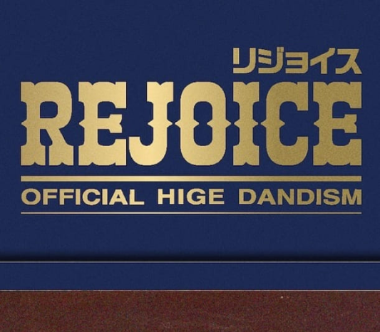 2024 오피셜히게단디즘(OFFICIAL HIGE DANDISM) 내한공연