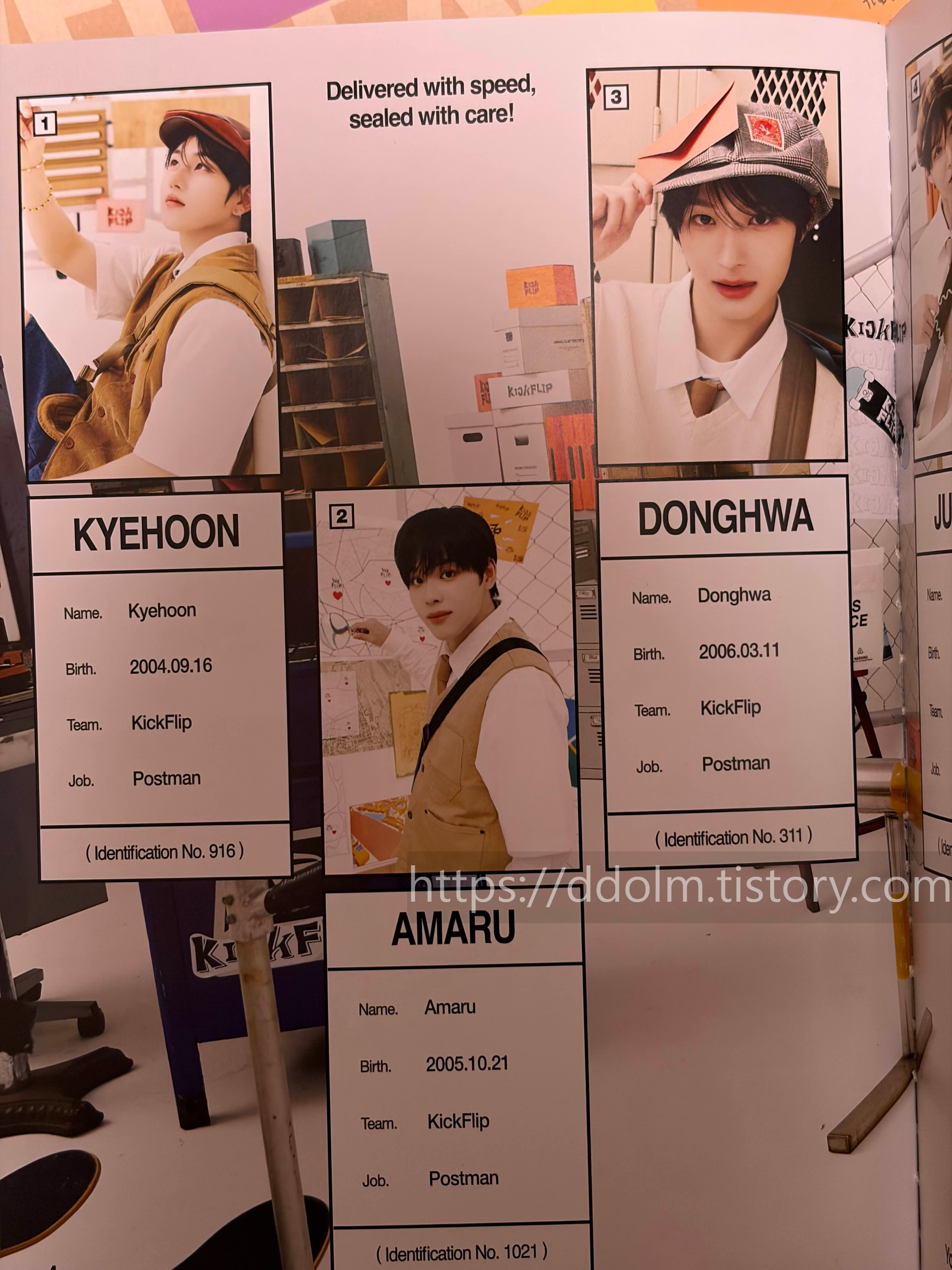 킥플립 위플립 1기 키트