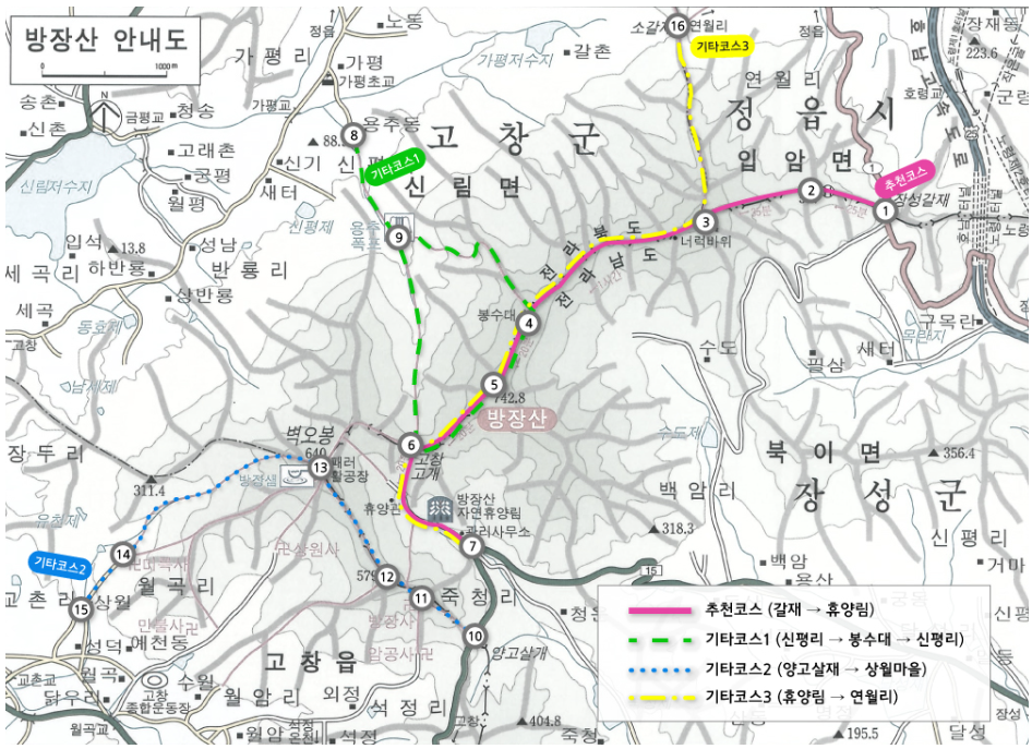 삼악산 등산코스 추천, 지도 확인