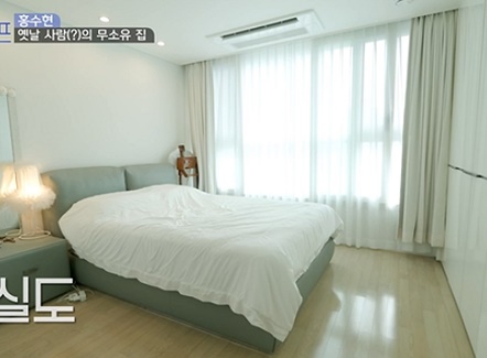 홍수현 집/사진:tvN 서울메이트