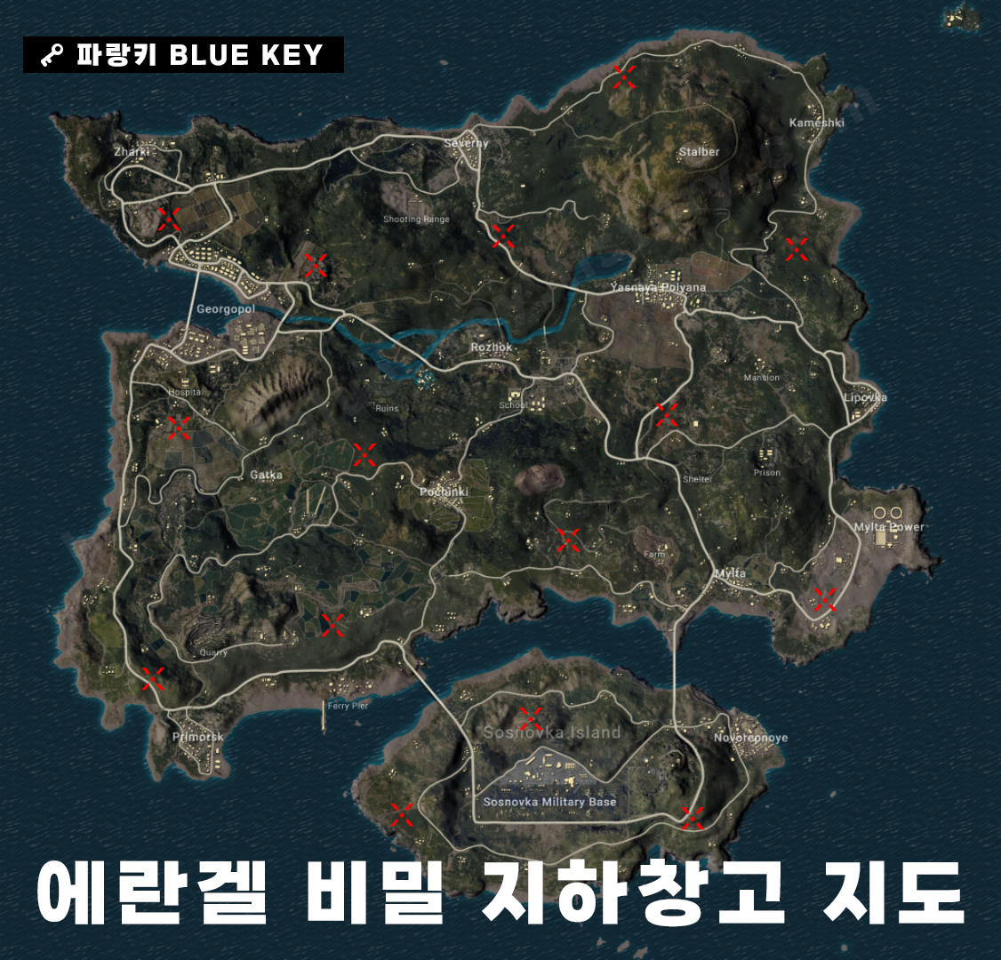에란겔 비밀 지하창고 지도 이미지