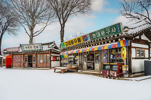 국립민속박물관7080추억의거리