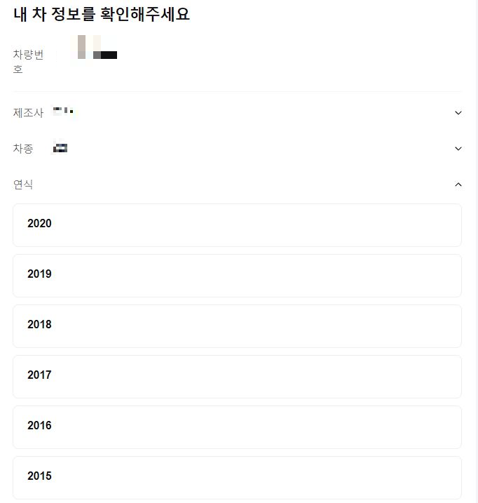 자동차보험료비교견적 알아보기