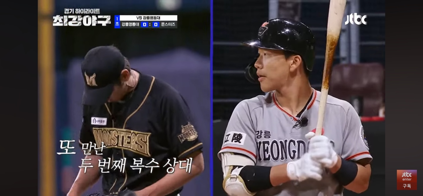 강릉영동대 주요장면 : 에이스의 설욕전