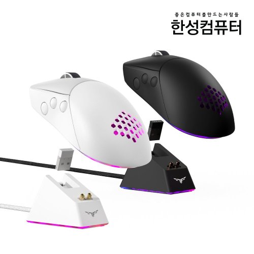 한성 TFG EX 무선 PRO 게이밍 마우스