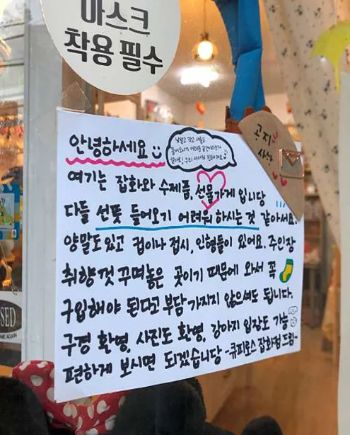 큐피로스 잡화점