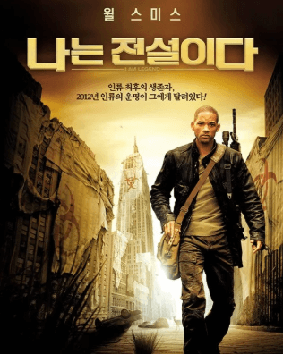 28년후 영화 정보 및 줄거리, 등장인물, 국내 해외 평가반응