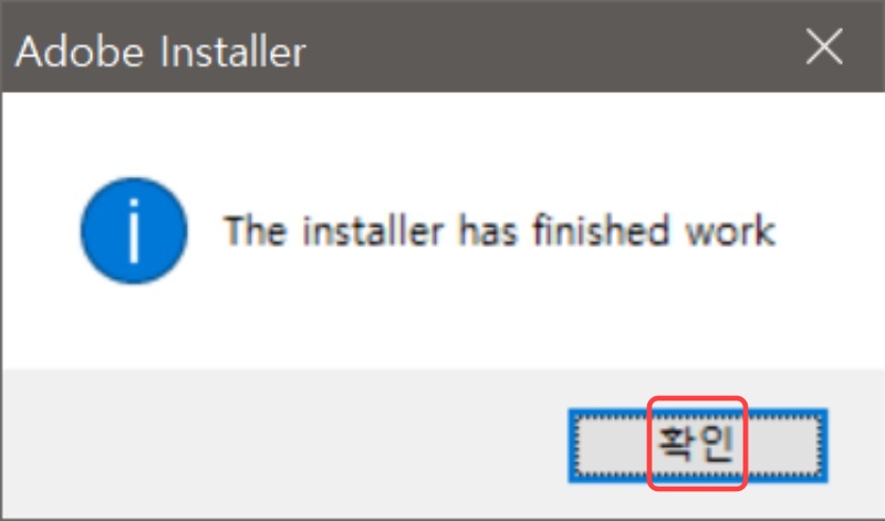어도비 브릿지 2020
