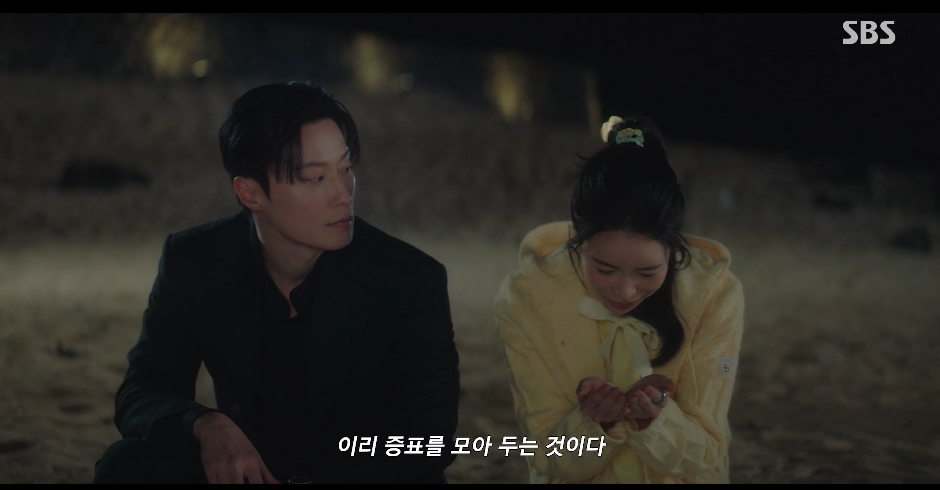 SBS 멋진 신세계 공식 홈페이지 자료 49