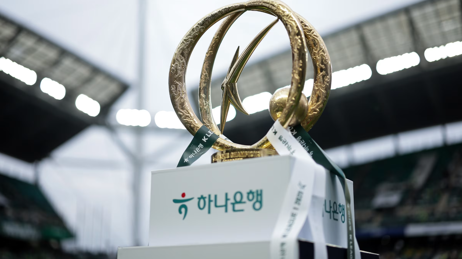 k리그1 스폰서 하나은행