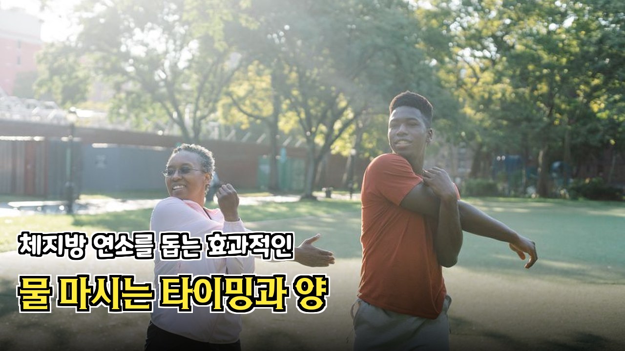 체중 감량 후 자신감 넘치는 미소의 여성