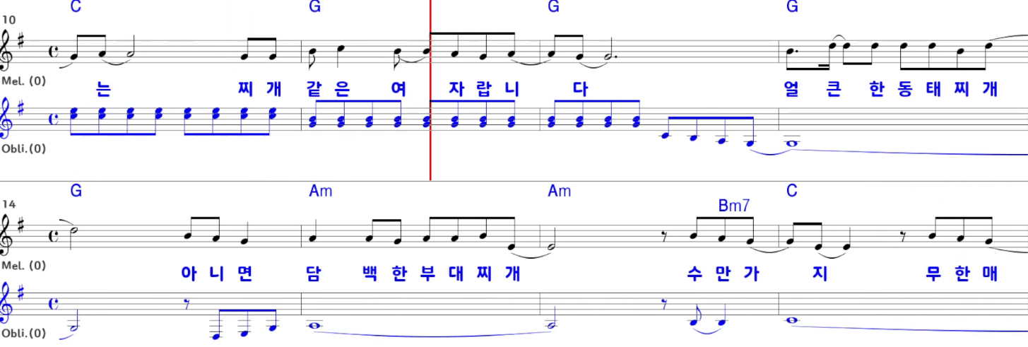 요요미 찌개 악보