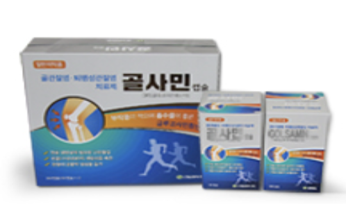 골사민 캡슐