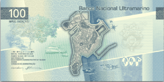 마카오 환율 환전 화폐단위