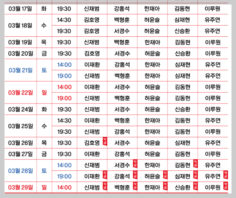 킹키부츠