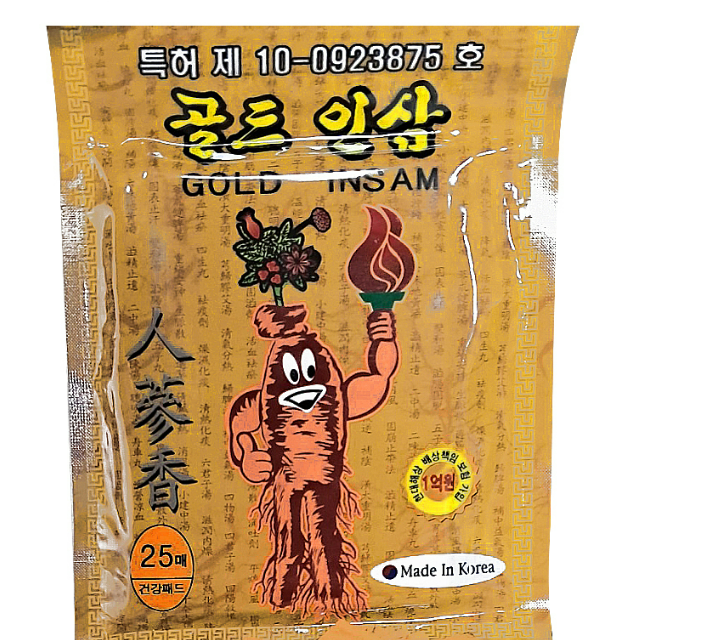 어르신 발바닥 파스 추천, 도대체 파프를 붙이면 전신에 어떤 효과가 있을까?