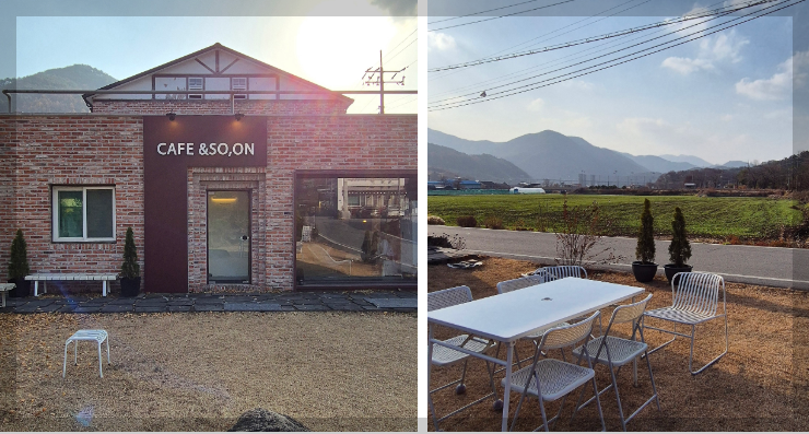 수안보-카페-앤쏘온