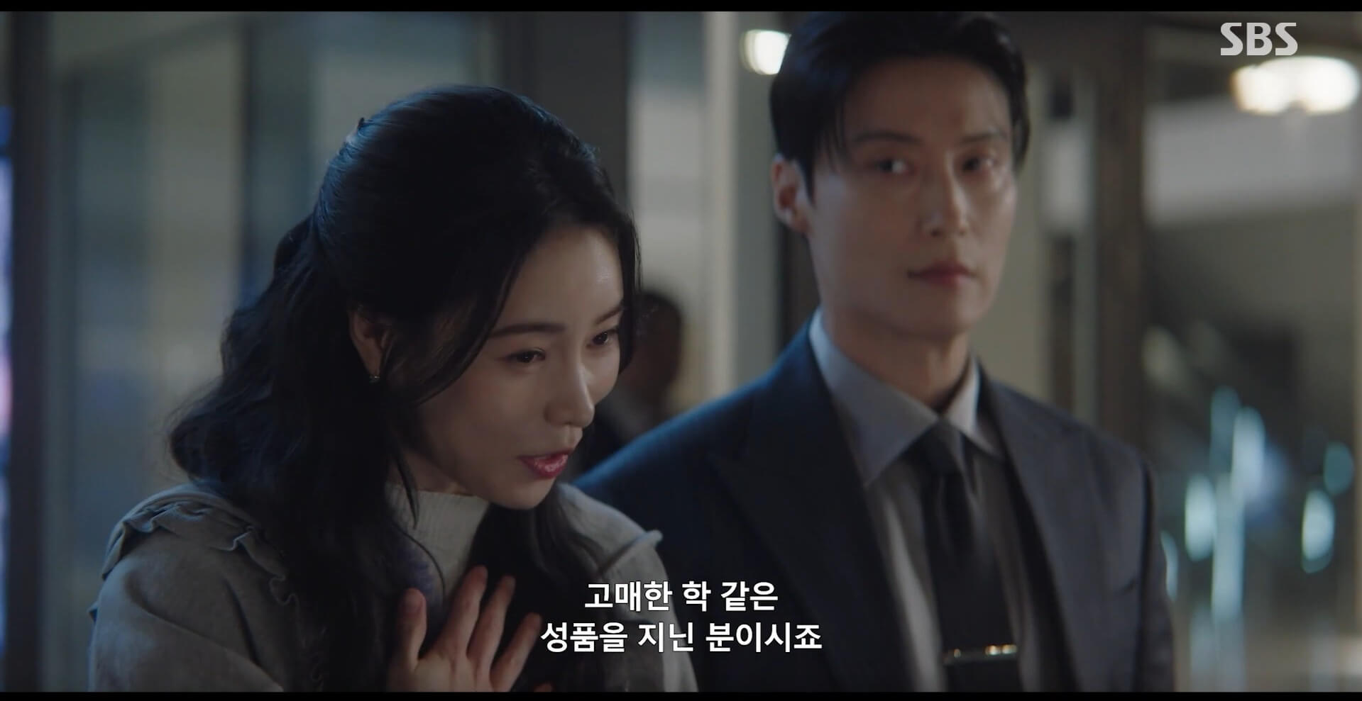 SBS 멋진 신세계 공식 홈페이지 자료 8