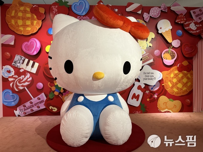 헬로키티 50주년 특별전 주차요금