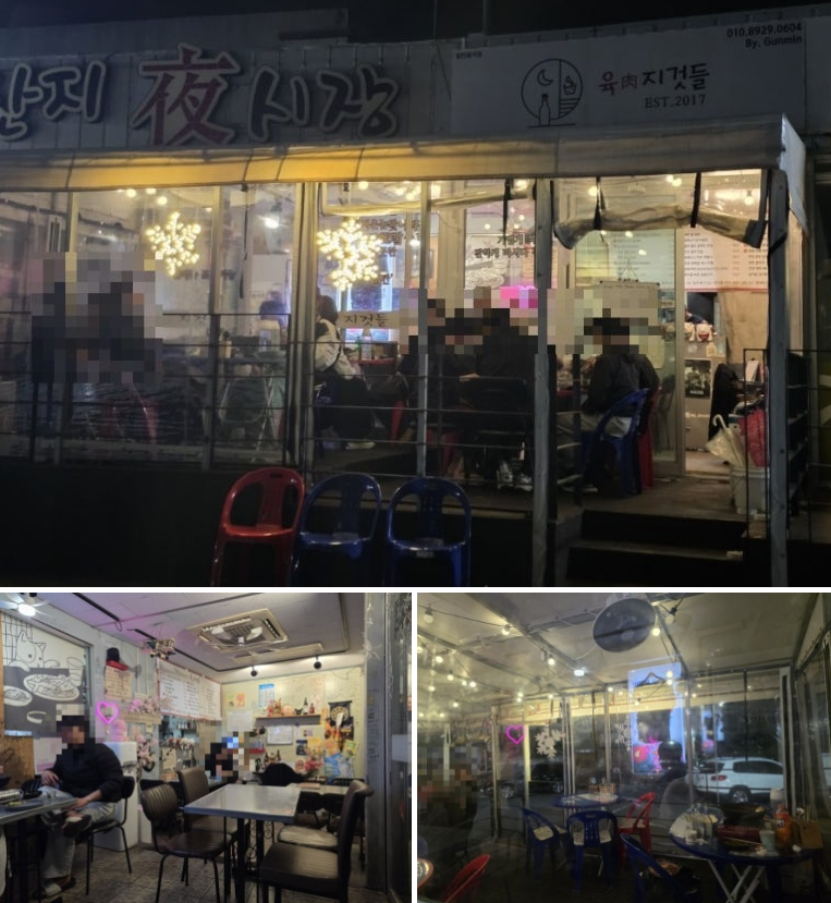 (제주 5월) 제주 중문 마지막 밤, 친구와 조용히 한 잔 &mdash; '육지것들' 후기