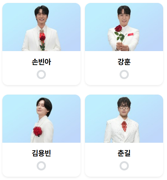 미스터트롯3 8회 준결승진출자명단 최종 14명