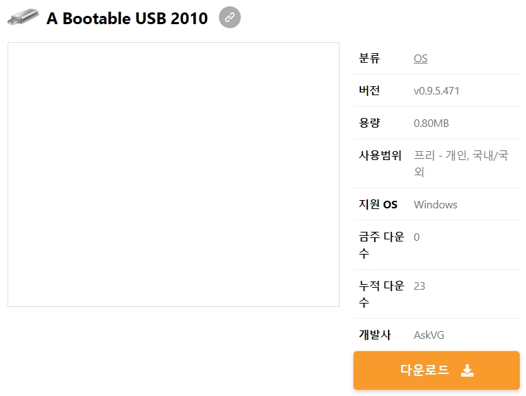 A-Bootable-USB-2010