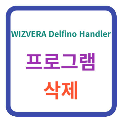 WIZVERA Delfino Handler