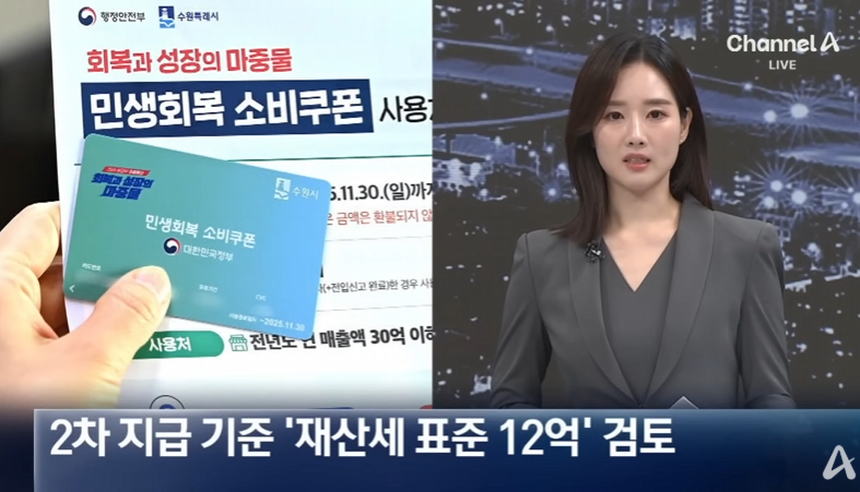 소득 기준과 제외 조건