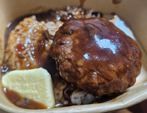 버터함바그덮밥 완성사진