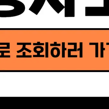 2025년 문화누리카드 사용처 총정리! 어디서 어떻게 써야 할까?