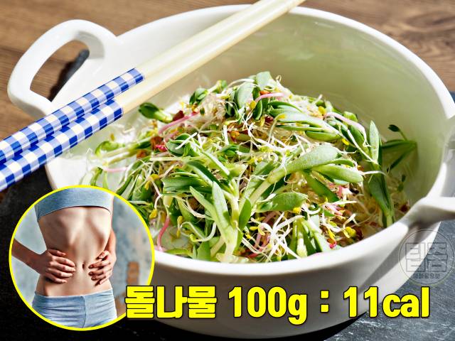 돌나물 효능,돌나물 무침 맛있게 만드는 법