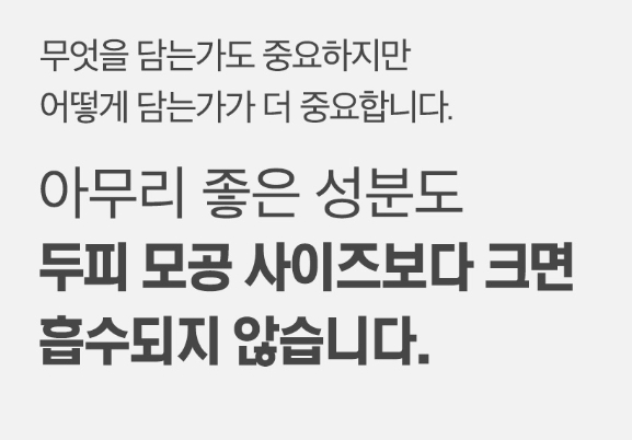 닥터포헤어 폴리젠샴푸