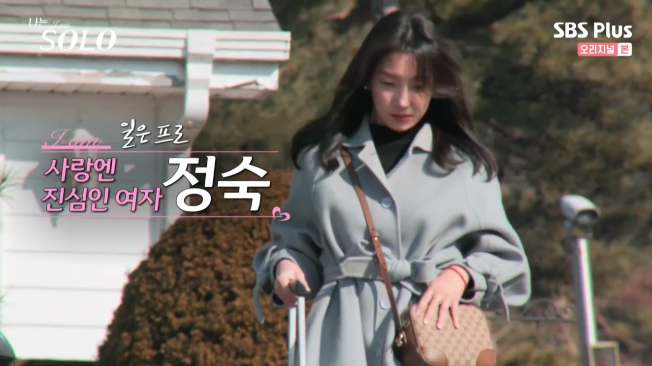 나는 솔로7기 정숙