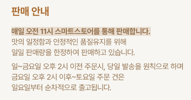 경탁 주 구매 방법