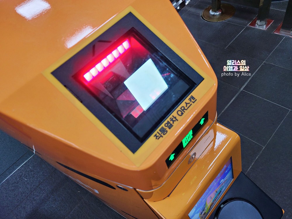 AREX 인천공항 직통열차 시간표 가격 26% 할인 예약방법 이용후기