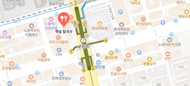 생활의달인-2대째칼국수집