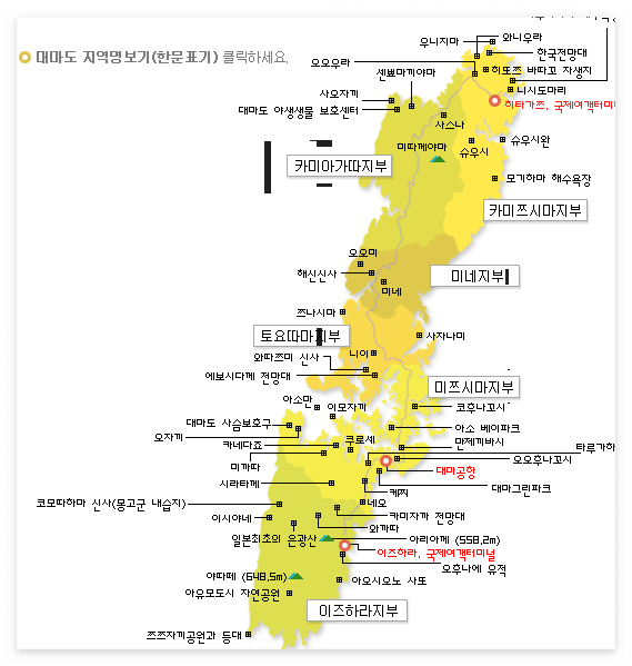 대마도 여행 지도