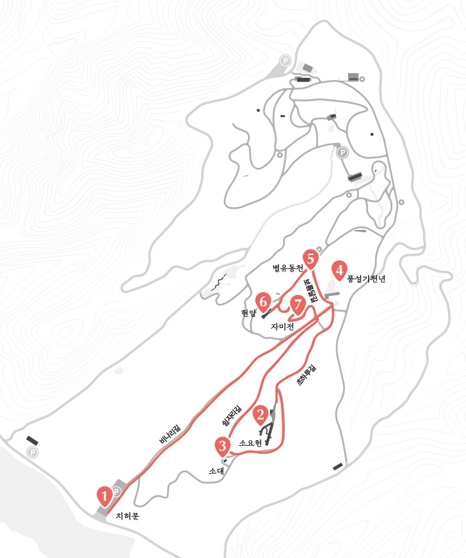 사유원 추천코스 백일홍길