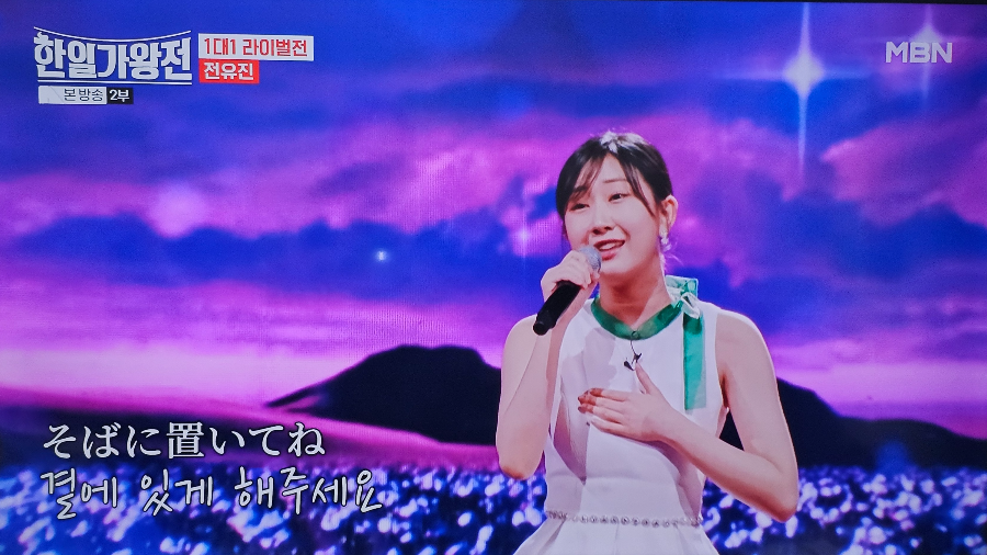 한일 가왕전 1대1 라이벌전 전유진 