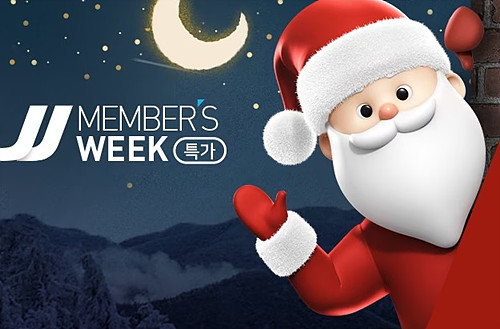 제주항공 연말 특가 항공권 안내