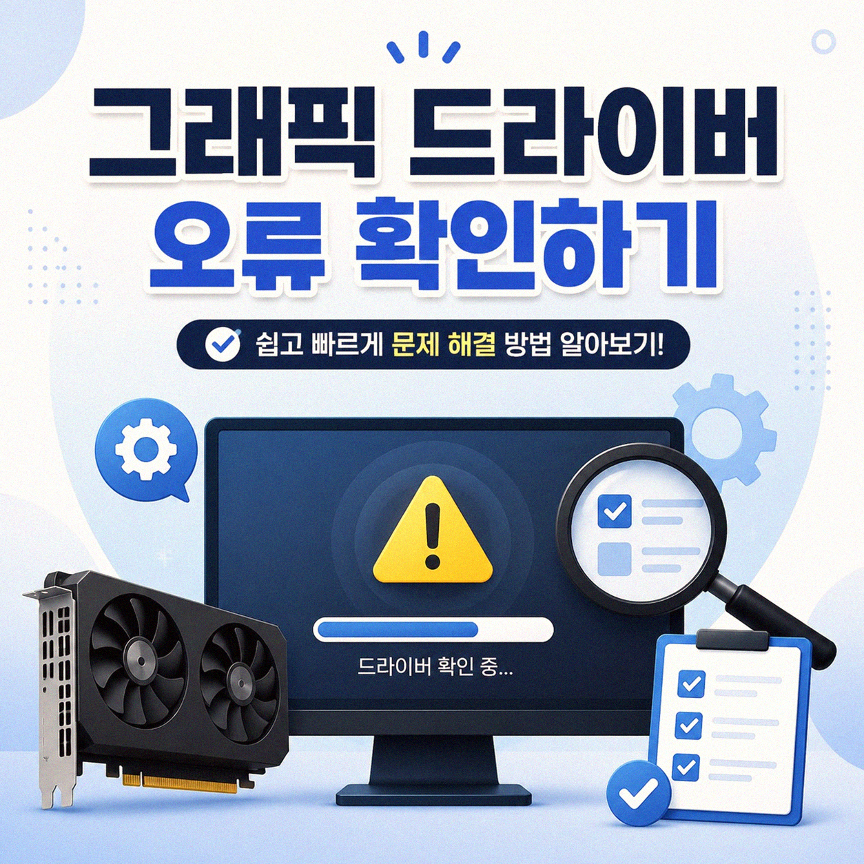 노트북 절전 모드 왜 안 들어갈까