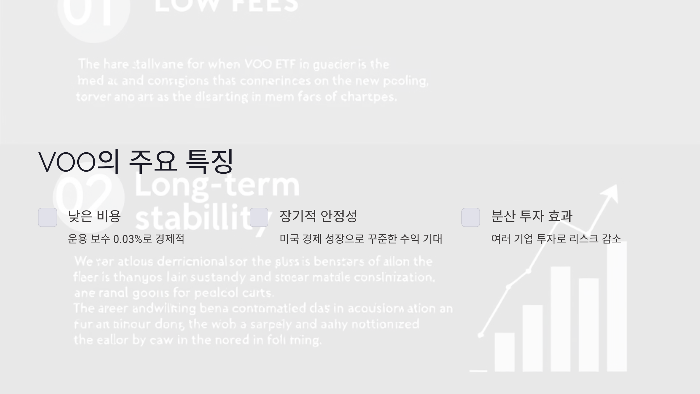 VOO: 미국 주식 시장 투자의 핵심