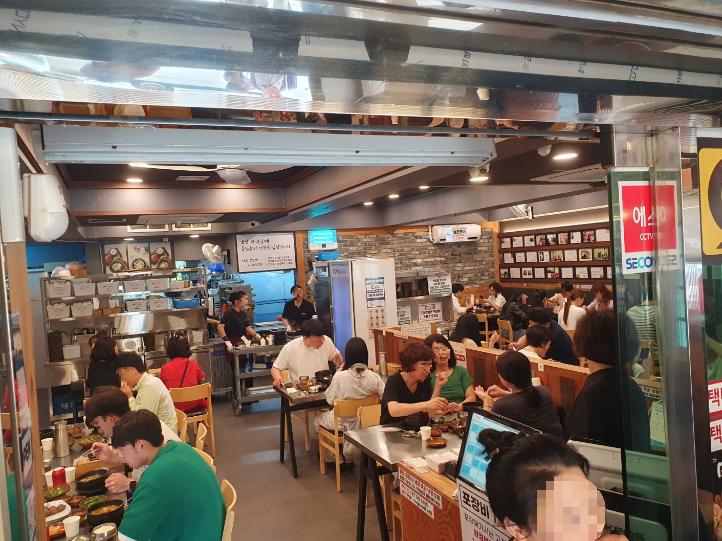 수변최고돼지국밥 민락본점