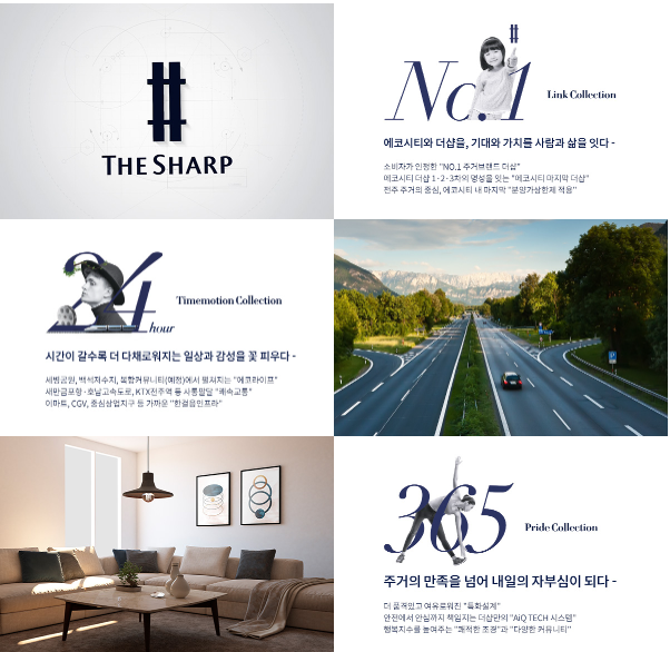 에코시티_뎌샵_4차_입지조건