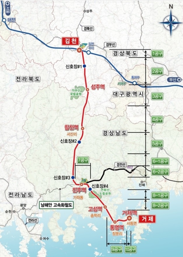 남부내륙철도 노선도