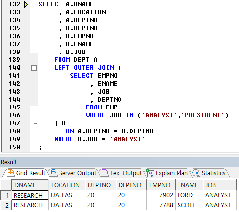 ANSI LEFT OUTER JOIN (WHERE 절 조건 부여)