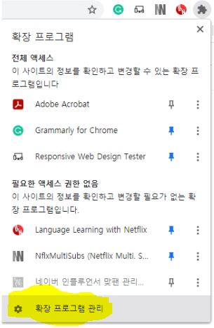 삭제 중