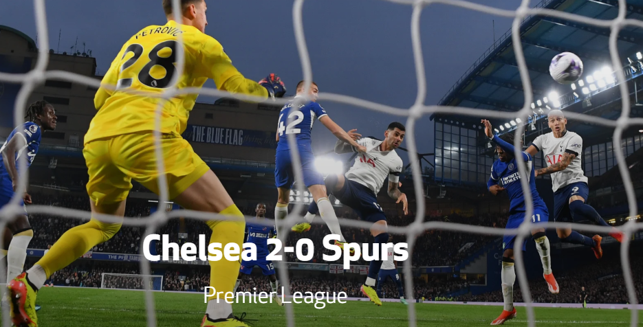 토트넘 경기일정