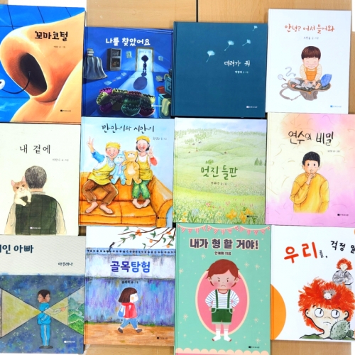 전주국제그림책도서전