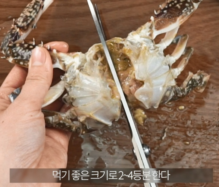 게손질3